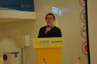 “電子招標采購技術研討會”——賽迪智庫互聯(lián)網(wǎng)研究所副所長陸峰講話（整理稿） title=