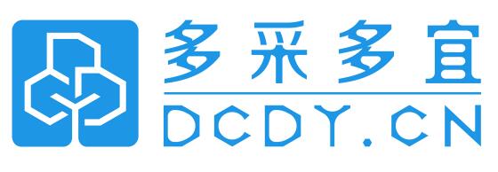 多采多宜自營模式下采購方該如何愉快的買買買？ title=