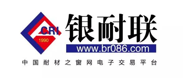 銀耐聯(lián)：產(chǎn)業(yè)融通、融合，重塑耐材交易新秩序 title=