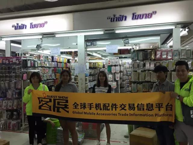 客展在東南亞建立首個大型手機配件跨境O2O貿(mào)易館——泰國海外館 title=