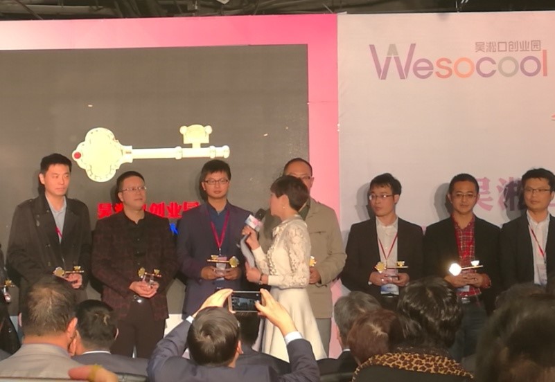 牛磨王入駐吳淞口創(chuàng)業(yè)園 讓耐磨采購“一搜解決” title=