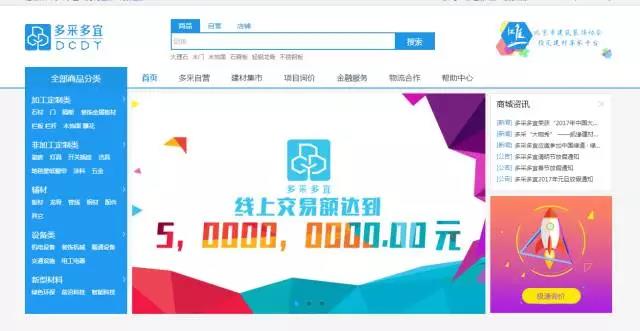 成立僅僅一年，多采多宜被評選為“中關村高新技術企業”！ title=