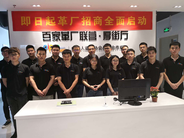 人造革行業(yè)新舉措 “百家革廠聯(lián)營(yíng)展廳”正式開(kāi)啟 title=
