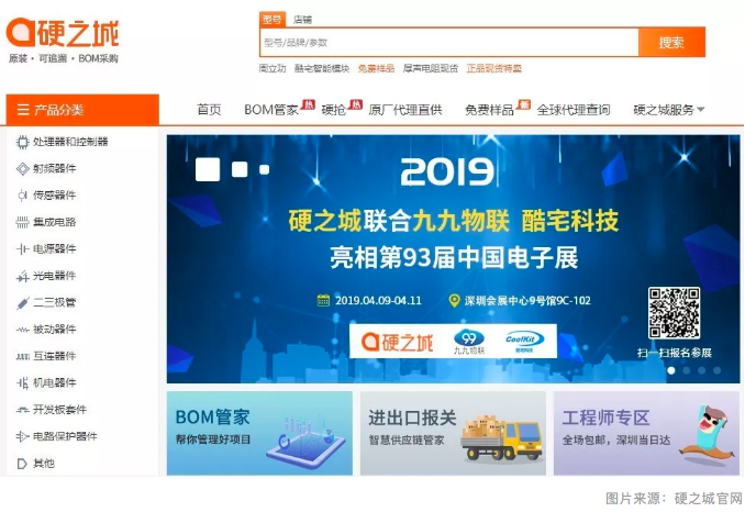 WX20190415-101049.png
