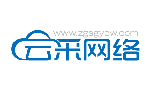 中國施工云采網加入B2B行業協會，協會將啟動會員走訪活動 title=